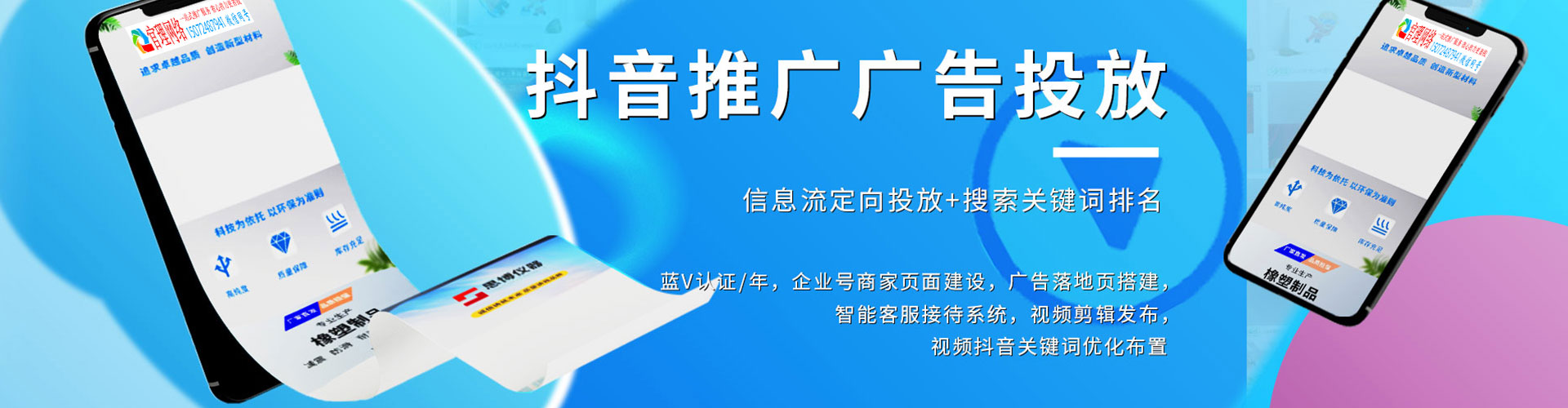 象州如何做sem